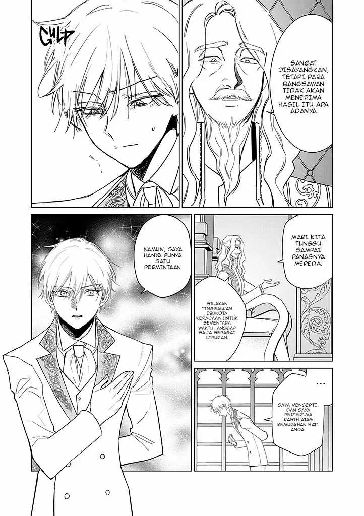 Akuyaku Reijou no Naka no Hito (The One Within the Villainess) Chapter 19 Gambar 5