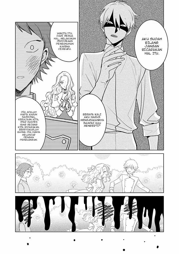 Akuyaku Reijou no Naka no Hito (The One Within the Villainess) Chapter 19 Gambar 19