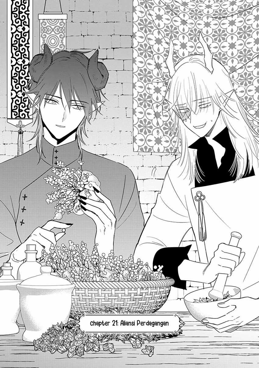 Akuyaku Reijou no Naka no Hito (The One Within the Villainess) Chapter 21 Gambar 7