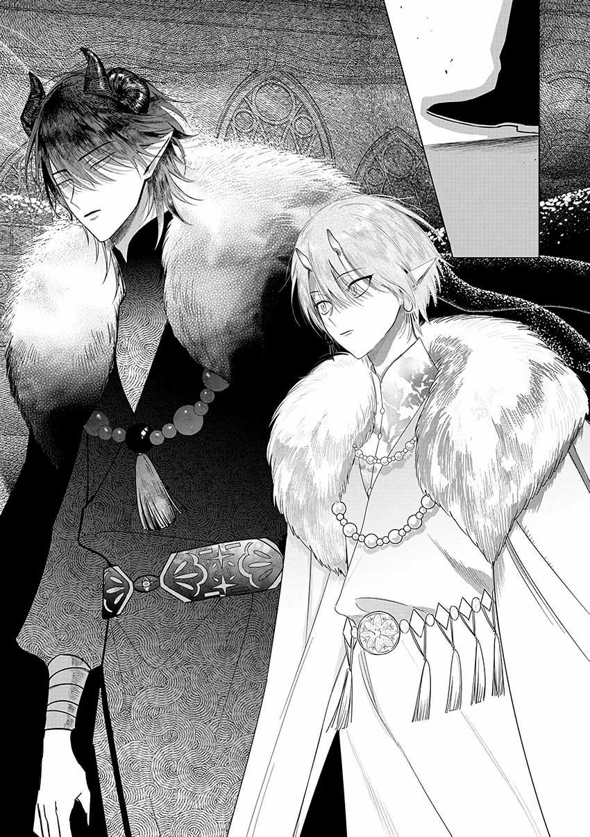 Akuyaku Reijou no Naka no Hito (The One Within the Villainess) Chapter 21 Gambar 20