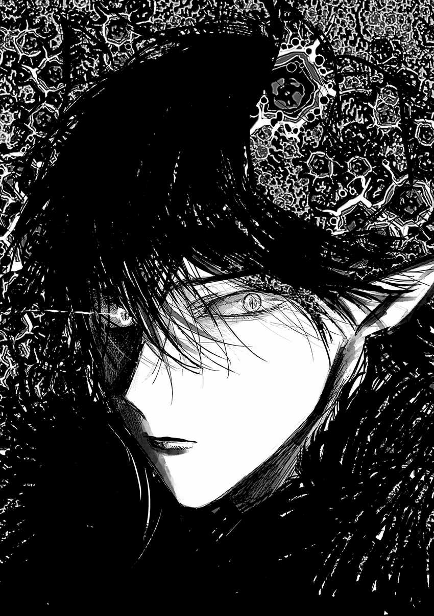 Akuyaku Reijou no Naka no Hito (The One Within the Villainess) Chapter 21 Gambar 21