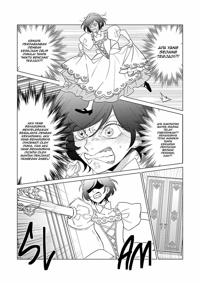 Akuyaku Reijou no Naka no Hito (The One Within the Villainess) Chapter 21 Gambar 28