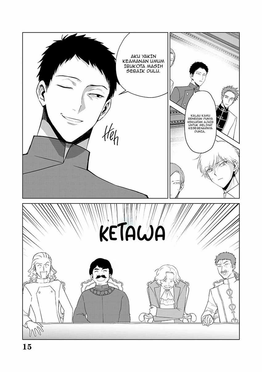 Akuyaku Reijou no Naka no Hito (The One Within the Villainess) Chapter 22 Gambar 16