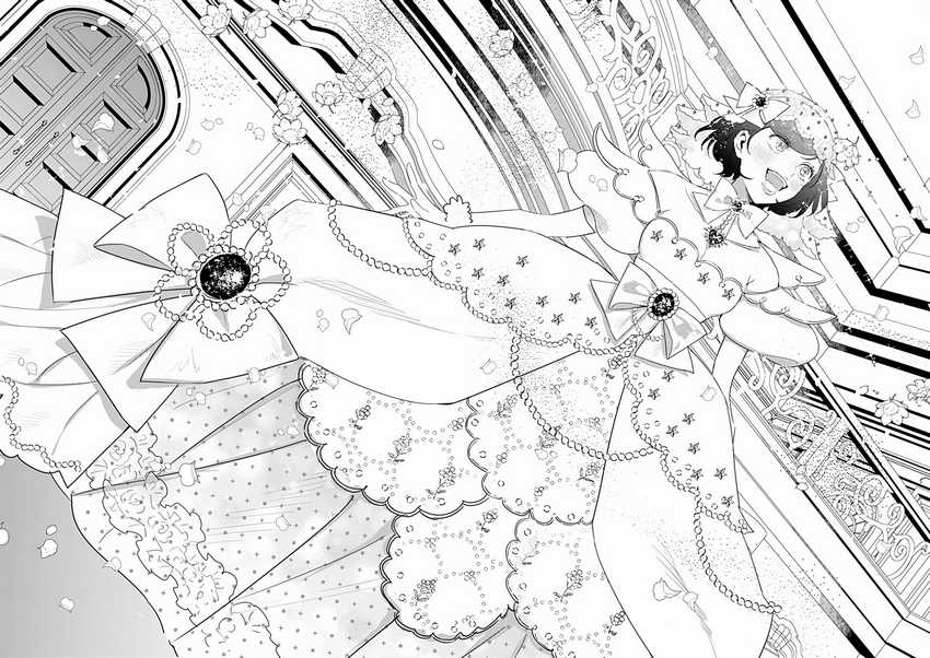 Akuyaku Reijou no Naka no Hito (The One Within the Villainess) Chapter 24 Gambar 9
