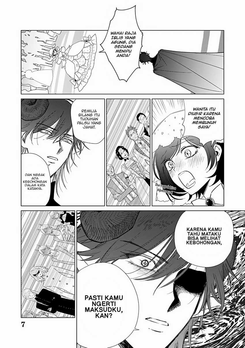 Akuyaku Reijou no Naka no Hito (The One Within the Villainess) Chapter 25 Gambar 7