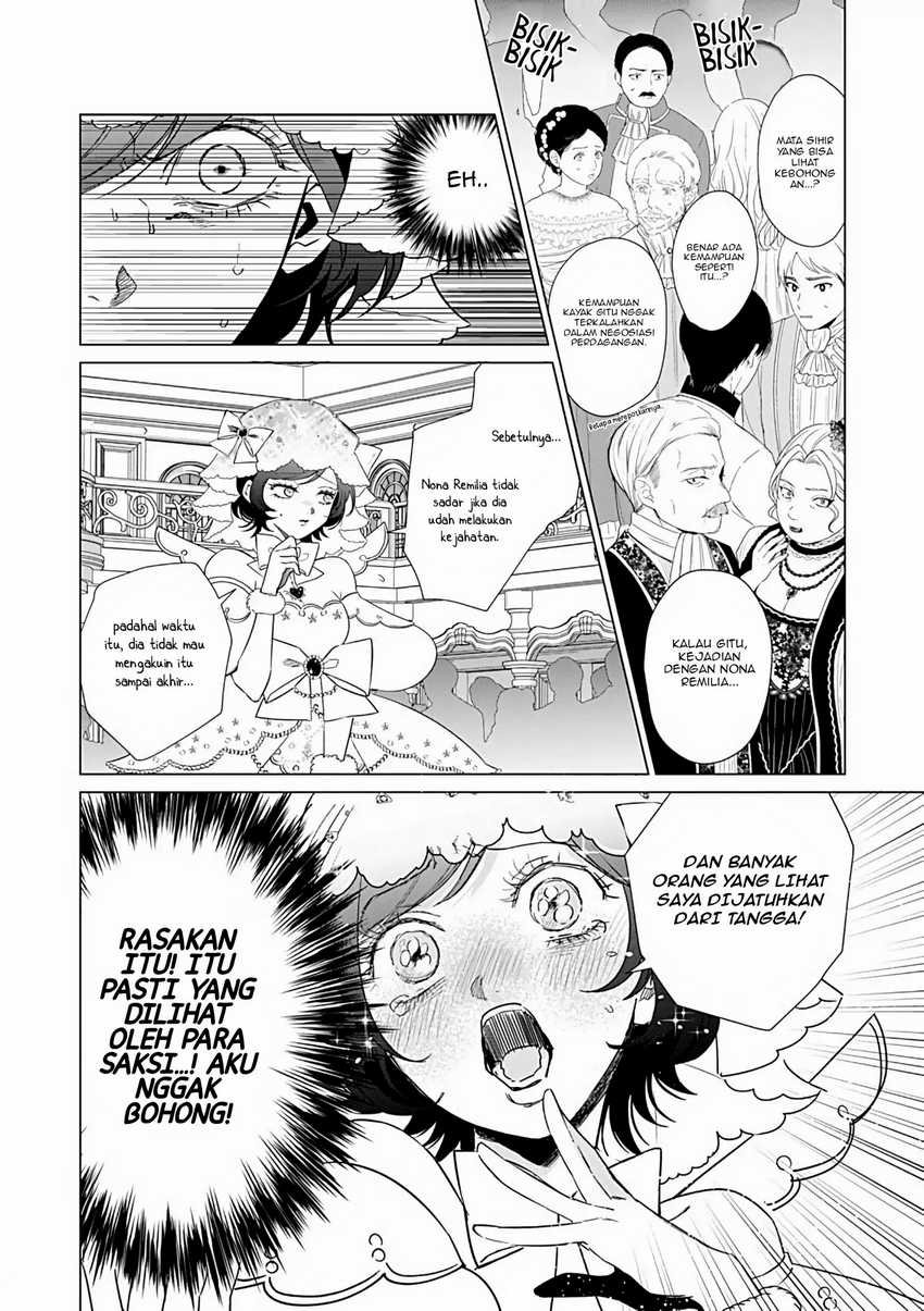 Akuyaku Reijou no Naka no Hito (The One Within the Villainess) Chapter 25 Gambar 8