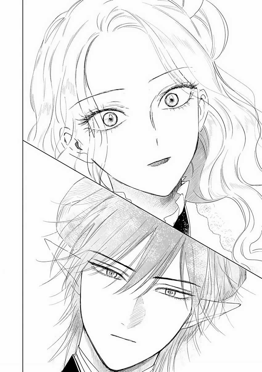 Akuyaku Reijou no Naka no Hito (The One Within the Villainess) Chapter 25 Gambar 18