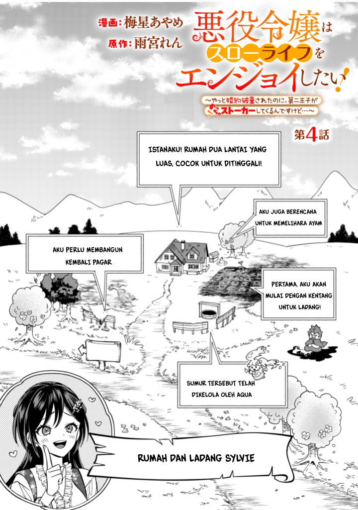 Akuyaku Reijou wa Slow Life o Enjoy Shitai!: Yatto Kon’yaku Hakisareta no ni, Daini Ouji ga Meccha Stalker Shitekurun desu kedo Chapter 04 Gambar 1