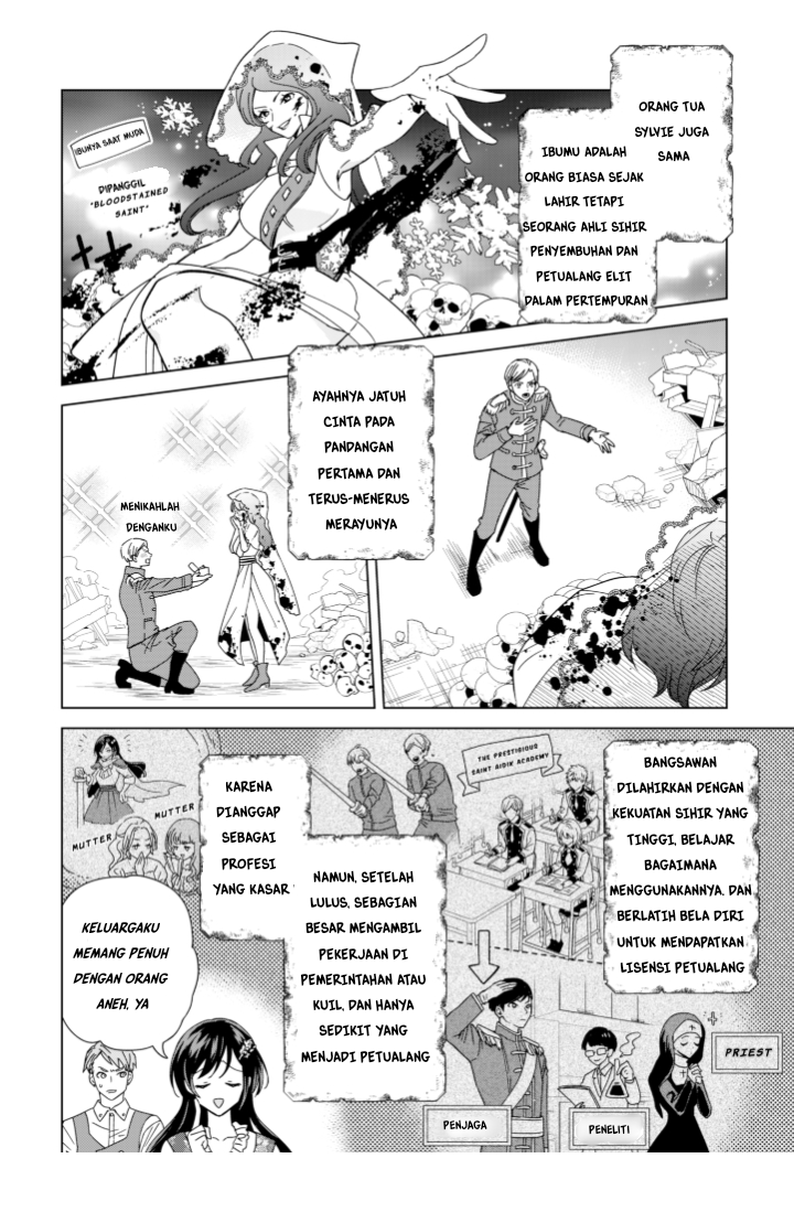 Akuyaku Reijou wa Slow Life o Enjoy Shitai!: Yatto Kon’yaku Hakisareta no ni, Daini Ouji ga Meccha Stalker Shitekurun desu kedo Chapter 04 Gambar 12