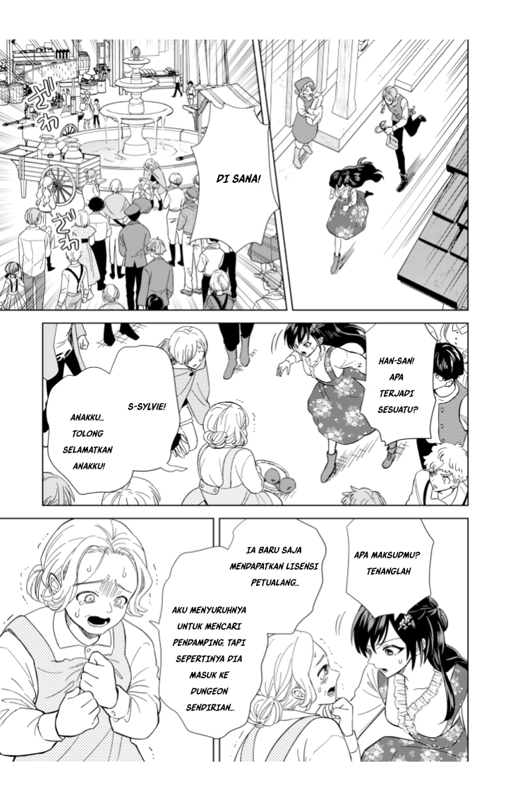 Akuyaku Reijou wa Slow Life o Enjoy Shitai!: Yatto Kon’yaku Hakisareta no ni, Daini Ouji ga Meccha Stalker Shitekurun desu kedo Chapter 04 Gambar 17