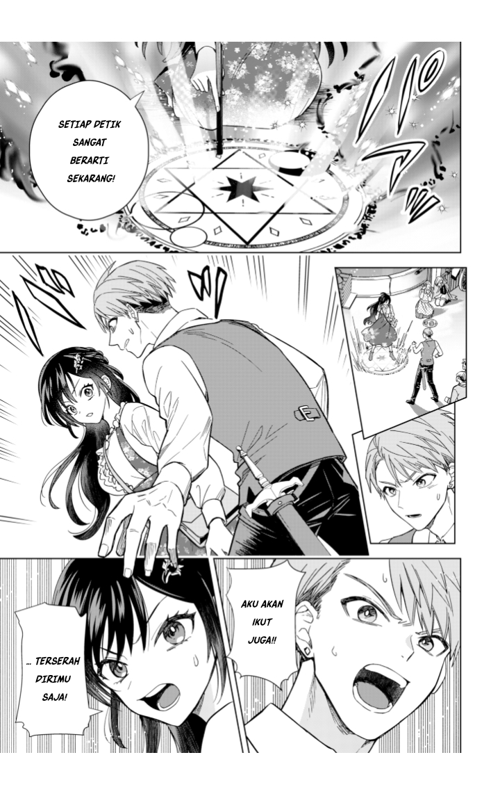 Akuyaku Reijou wa Slow Life o Enjoy Shitai!: Yatto Kon’yaku Hakisareta no ni, Daini Ouji ga Meccha Stalker Shitekurun desu kedo Chapter 04 Gambar 21