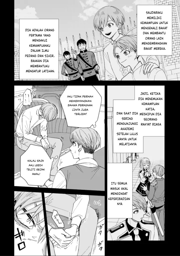 Akuyaku Reijou wa Slow Life o Enjoy Shitai!: Yatto Kon’yaku Hakisareta no ni, Daini Ouji ga Meccha Stalker Shitekurun desu kedo Chapter 07 Gambar 12