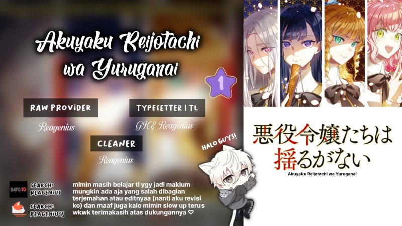 Akuyaku Reijoutachi wa Yuruganai Chapter 01 Gambar 1