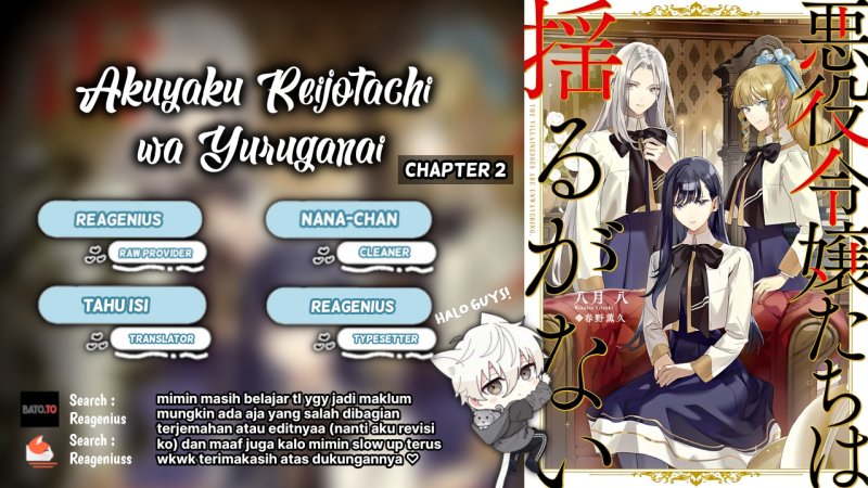 Akuyaku Reijoutachi wa Yuruganai Chapter 02 Gambar 1