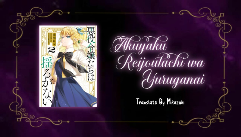 Akuyaku Reijoutachi wa Yuruganai Chapter 10 Gambar 1