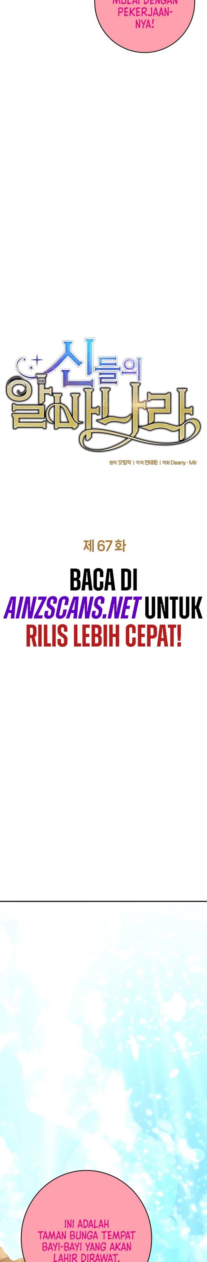 Albanara of the Gods ( I Became A Part Time Employee For Gods ) Chapter 67 Gambar 9