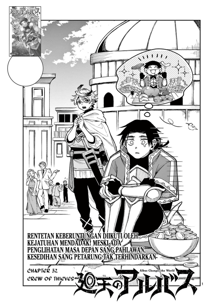 Albus Changes the World Chapter 32 Gambar 2