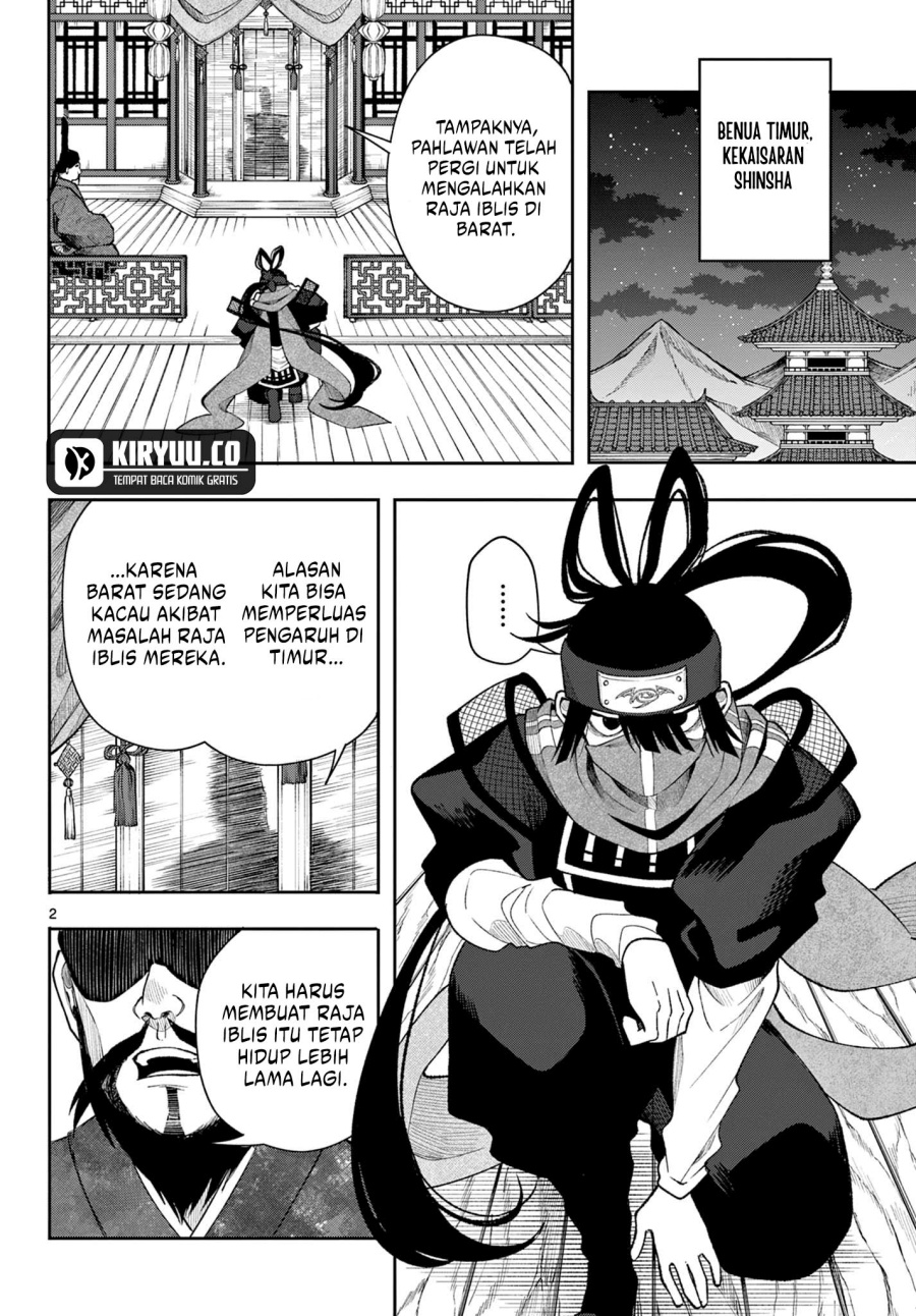 Albus Changes the World Chapter 42 Gambar 3