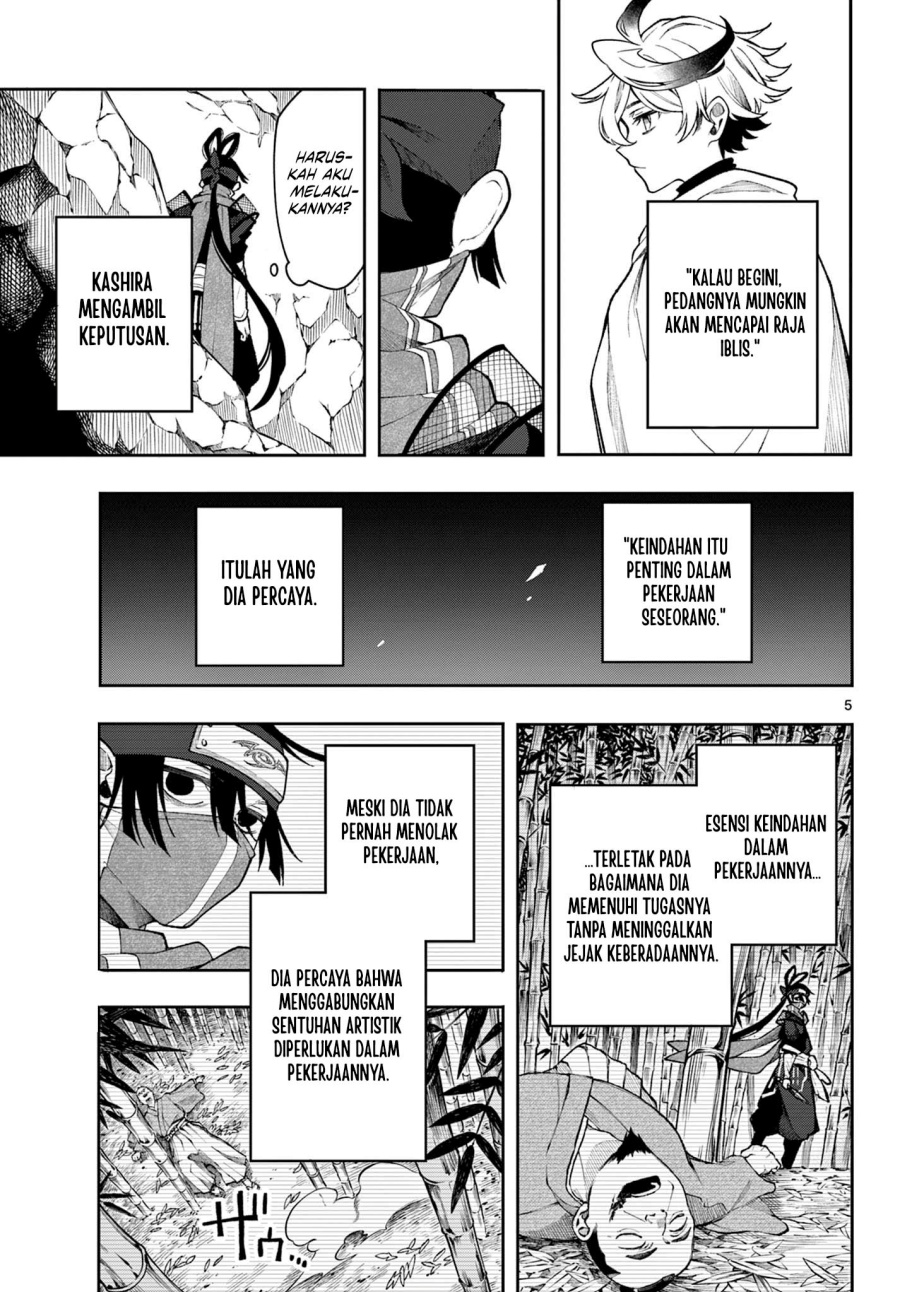 Albus Changes the World Chapter 42 Gambar 6