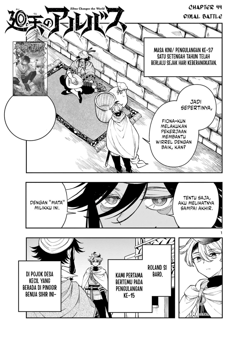 Albus Changes the World Chapter 44 fix Gambar 2