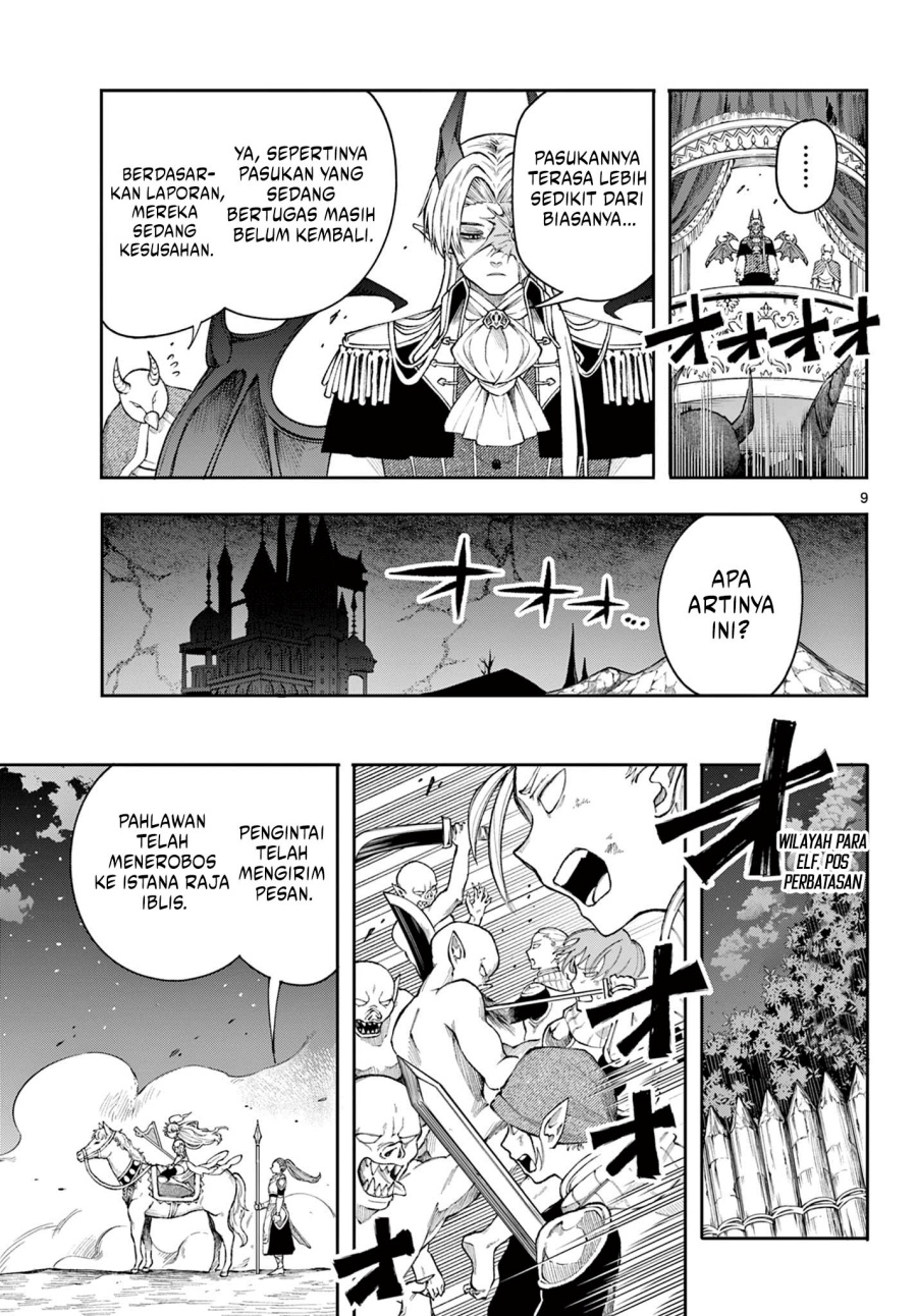 Albus Changes the World Chapter 44 fix Gambar 10