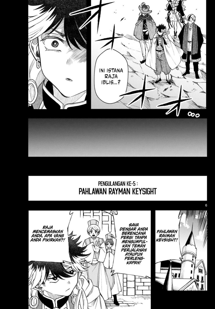 Albus Changes the World Chapter 58 Gambar 7