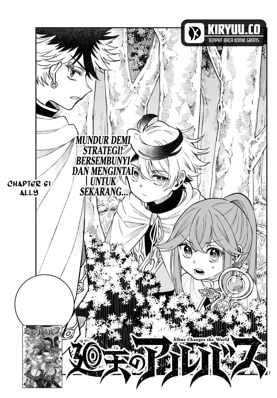 Albus Changes the World Chapter 61 Gambar 2
