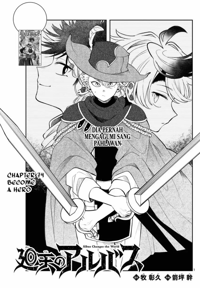 Albus Changes the World Chapter 74 Gambar 2