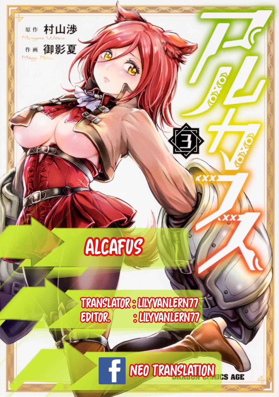 Alcafus Chapter 10 Gambar 1