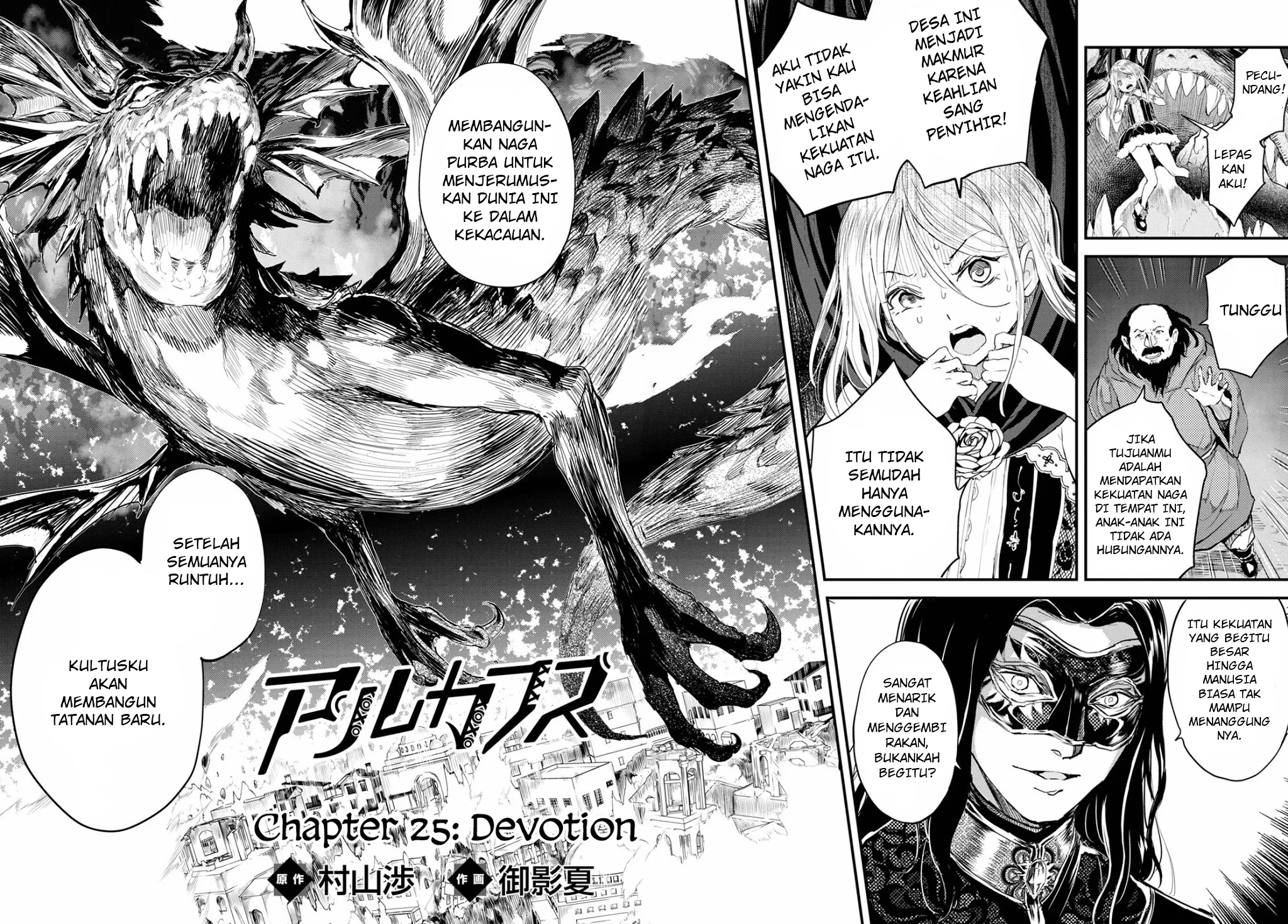 Alcafus Chapter 25 Gambar 2