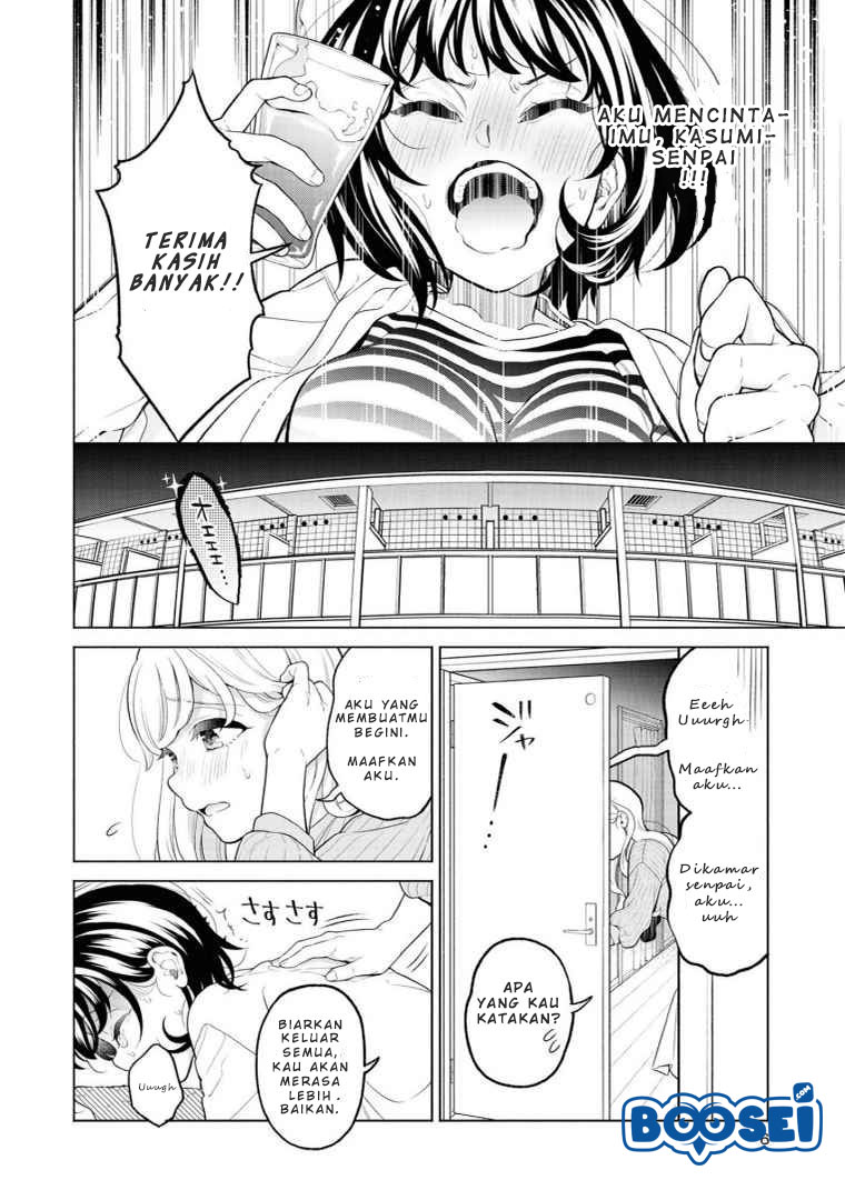 Alcohol Yuri Anthology Chapter 01 Gambar 6