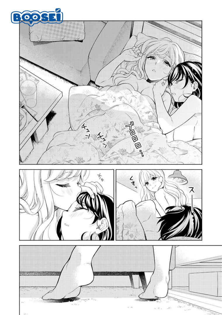 Alcohol Yuri Anthology Chapter 01 Gambar 18