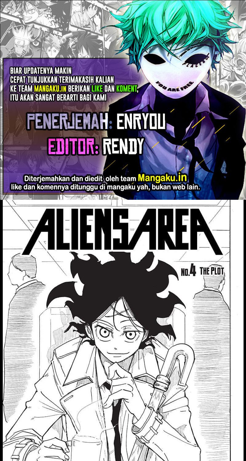Aliens Area Chapter 04 Gambar 1