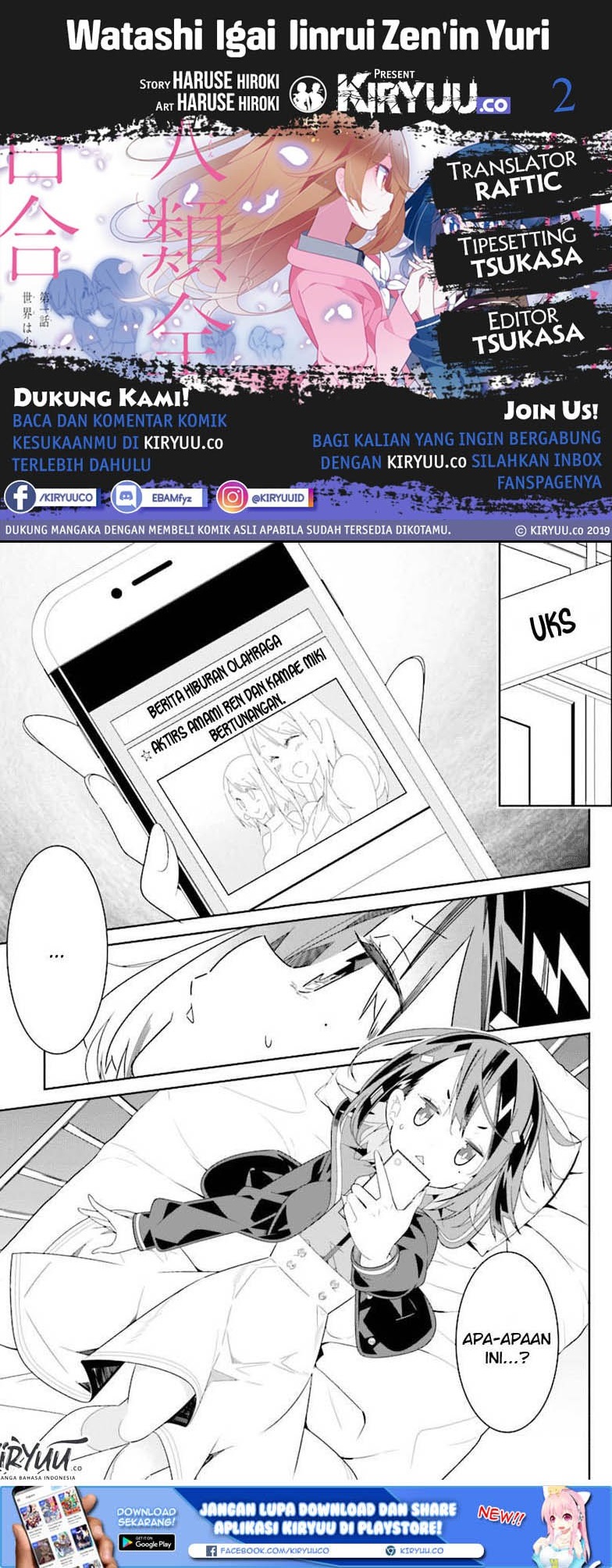 All of Humanity is Yuri Except For Me Chapter 01.1 Gambar 1