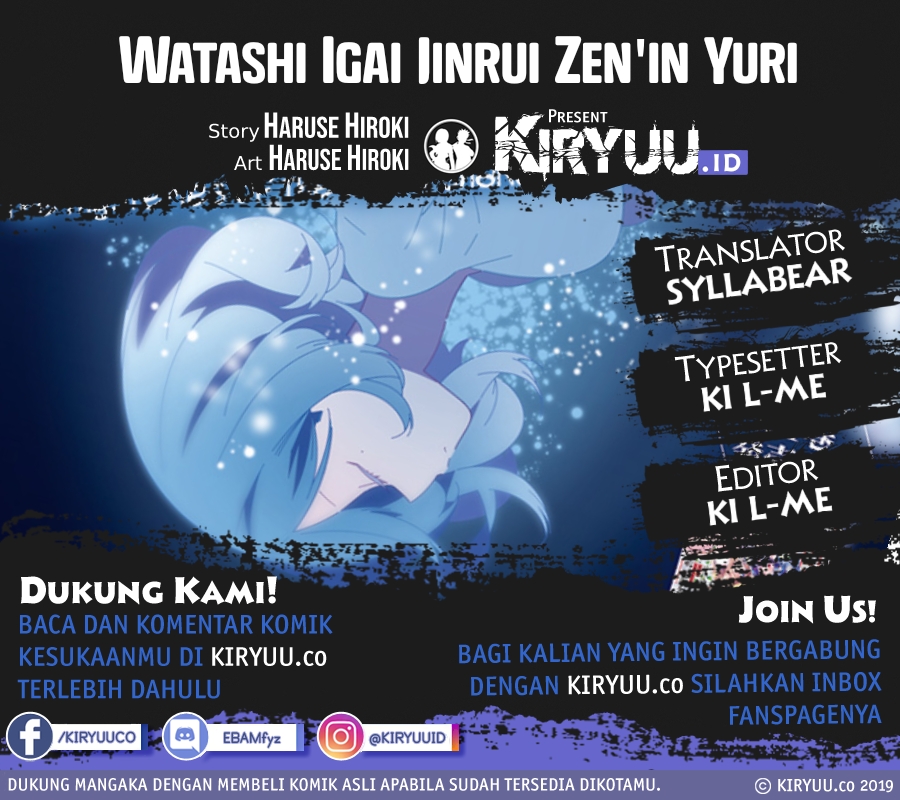 All of Humanity is Yuri Except For Me Chapter 08.5 Gambar 1