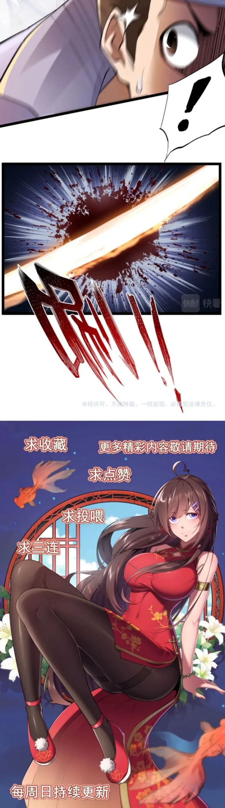 All Attributes Martial Arts Chapter 04 Gambar 28