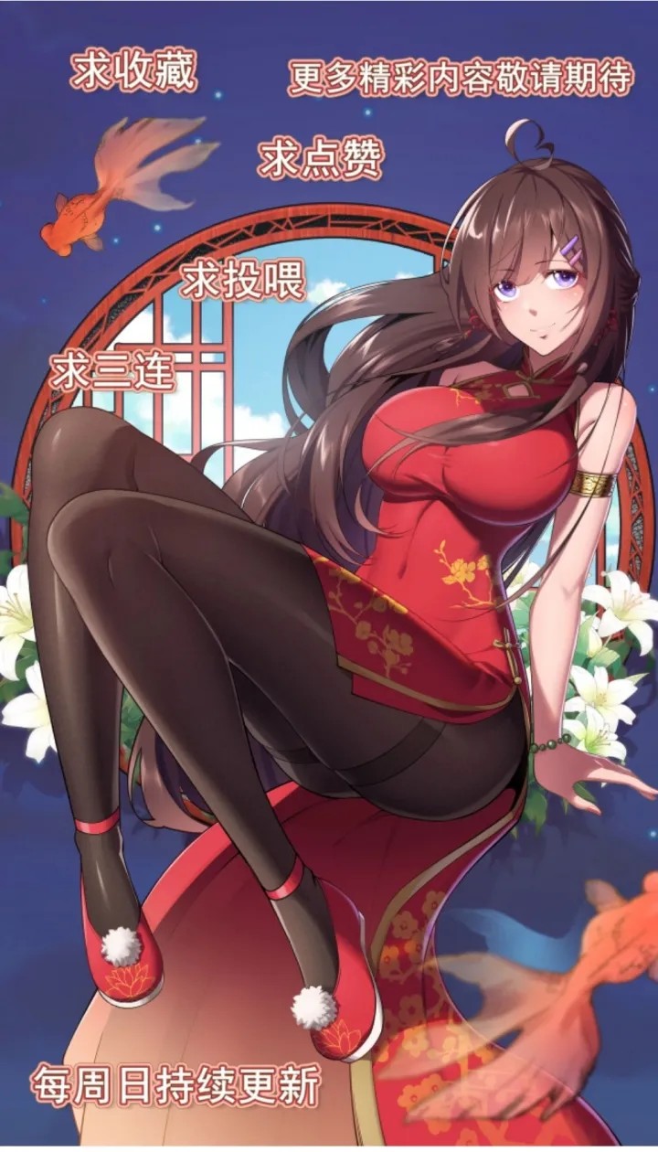 All Attributes Martial Arts Chapter 05 Gambar 32