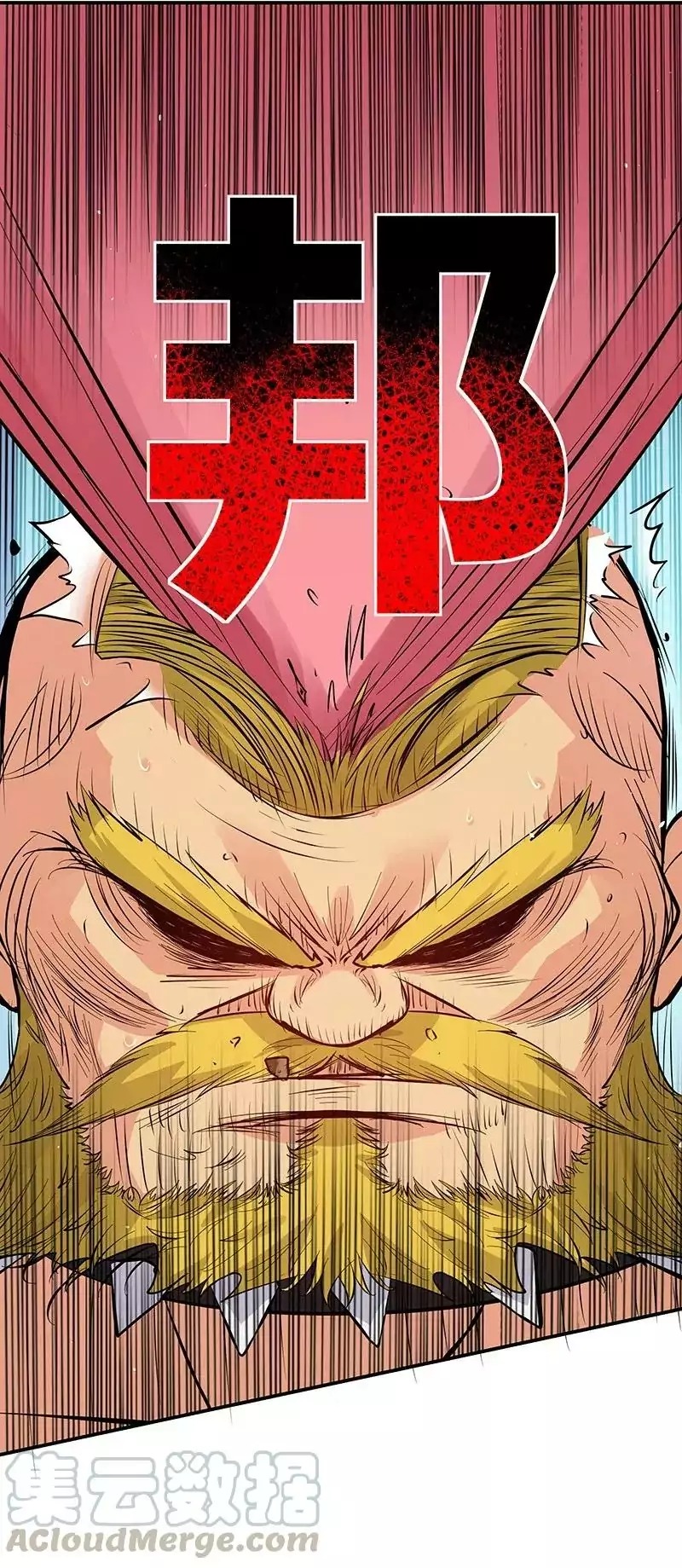All Female Cultivators Want To Sleep With Me Chapter 03 Gambar 29