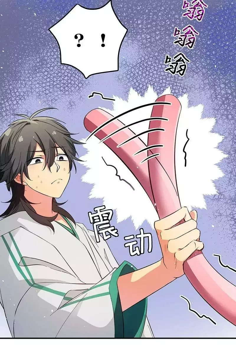 All Female Cultivators Want To Sleep With Me Chapter 03 Gambar 33