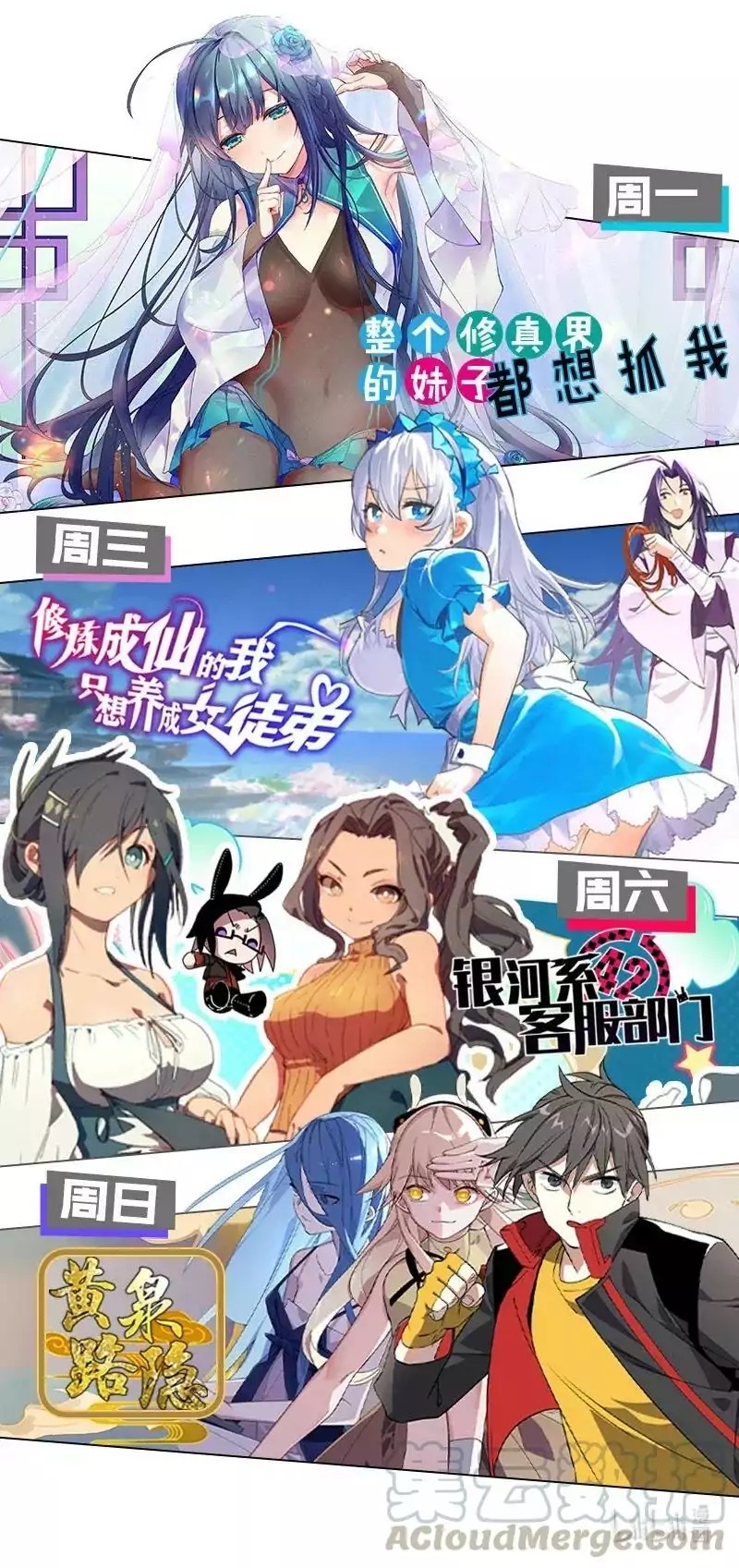 All Female Cultivators Want To Sleep With Me Chapter 03 Gambar 44