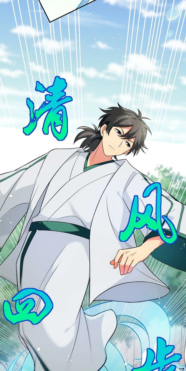 All Female Cultivators Want To Sleep With Me Chapter 16 Gambar 36