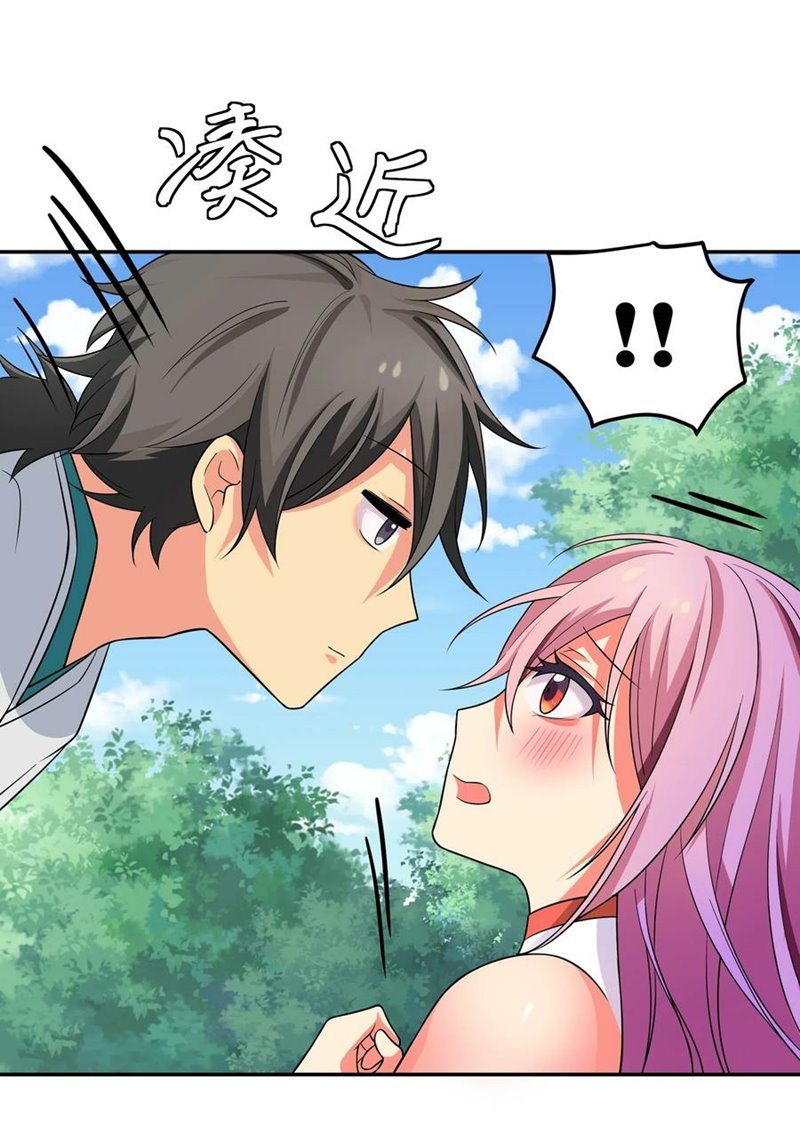 All Female Cultivators Want To Sleep With Me Chapter 19 Gambar 31
