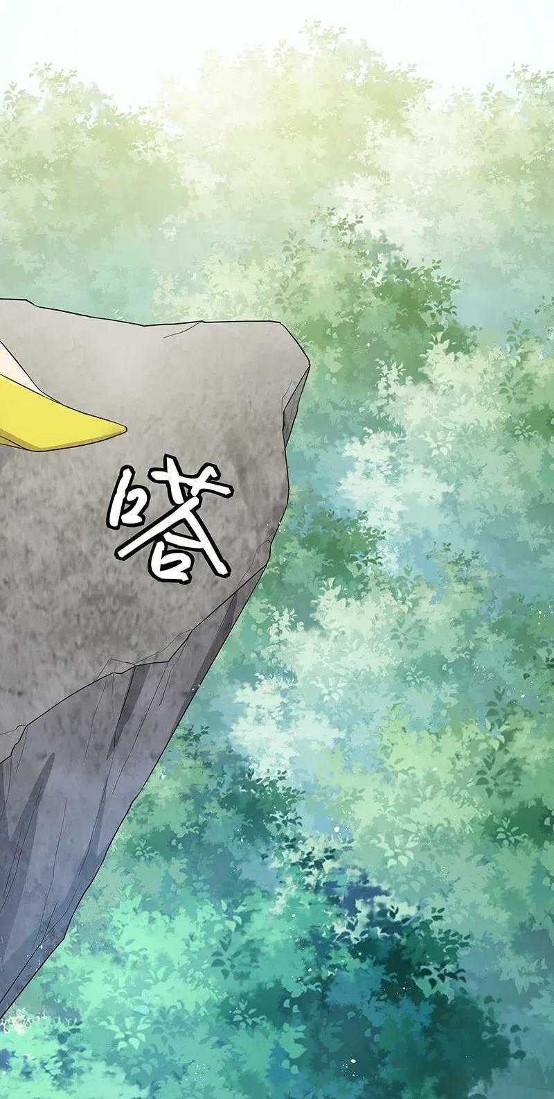 All Female Cultivators Want To Sleep With Me Chapter 24 Gambar 39