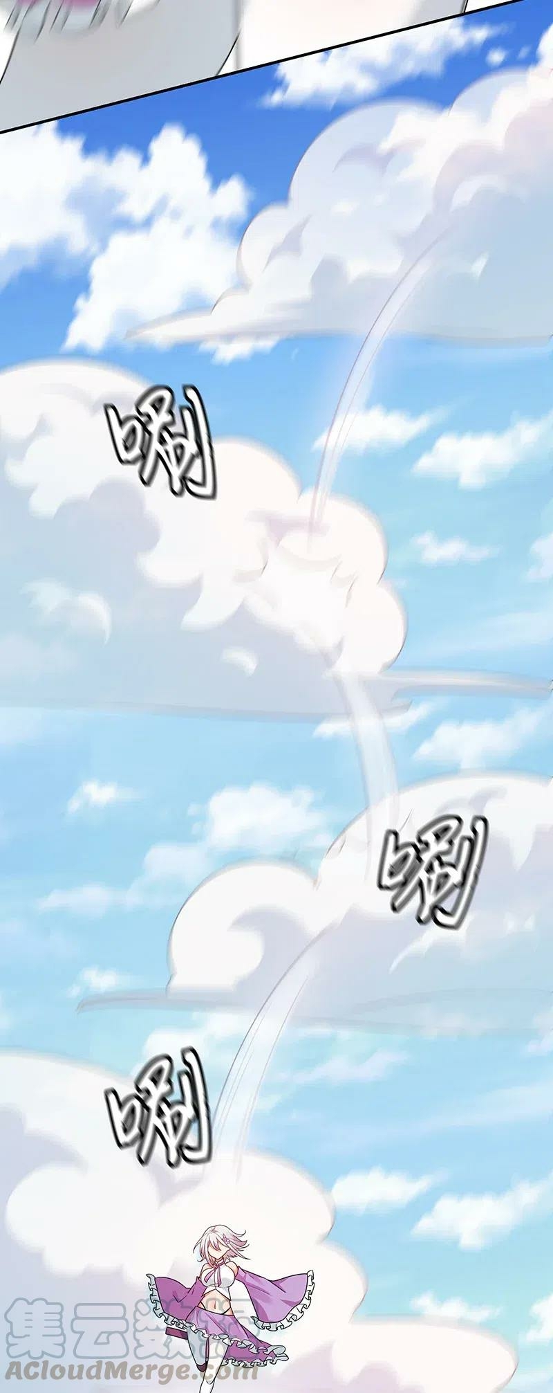 All Female Cultivators Want To Sleep With Me Chapter 37 Gambar 10