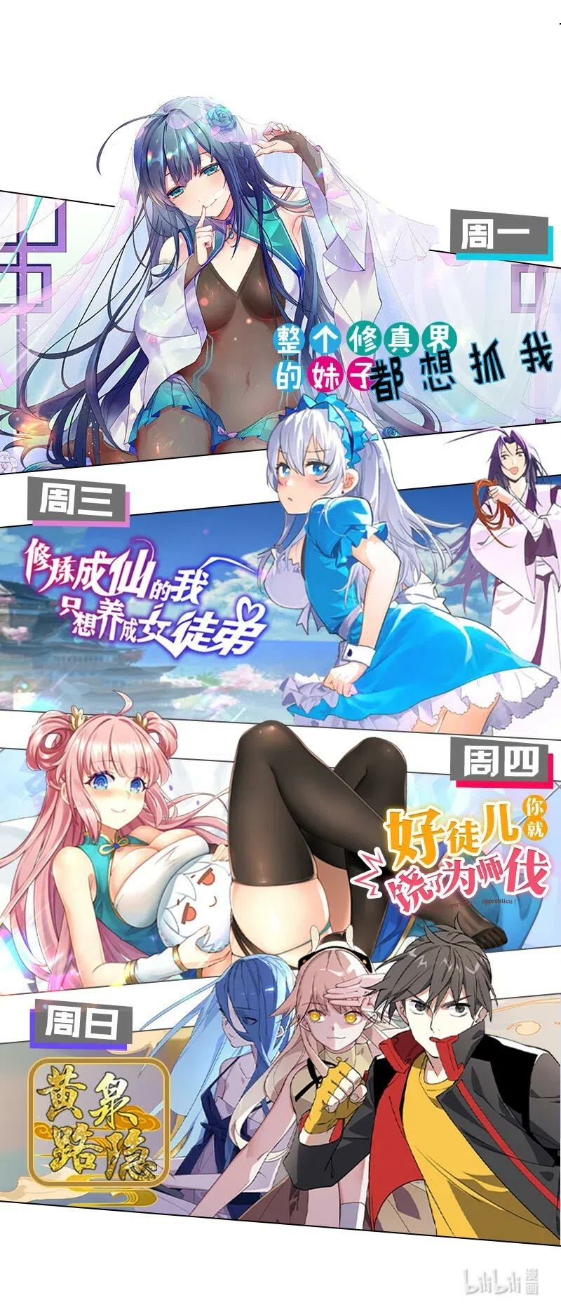 All Female Cultivators Want To Sleep With Me Chapter 37 Gambar 35
