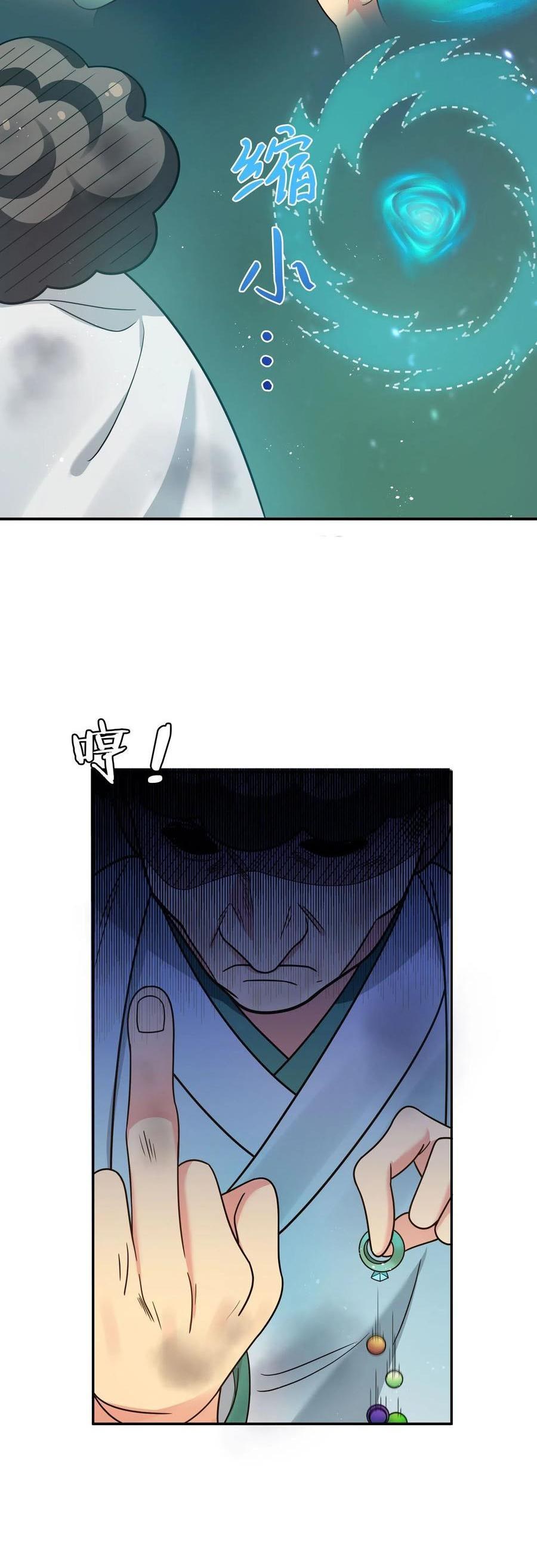 All Female Cultivators Want To Sleep With Me Chapter 40 Gambar 23