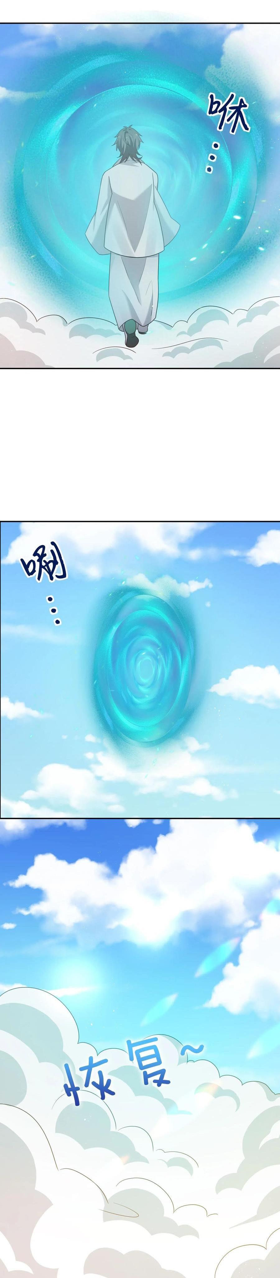 All Female Cultivators Want To Sleep With Me Chapter 41 Gambar 22
