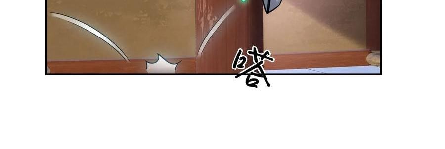 All Female Cultivators Want To Sleep With Me Chapter 42 Gambar 18