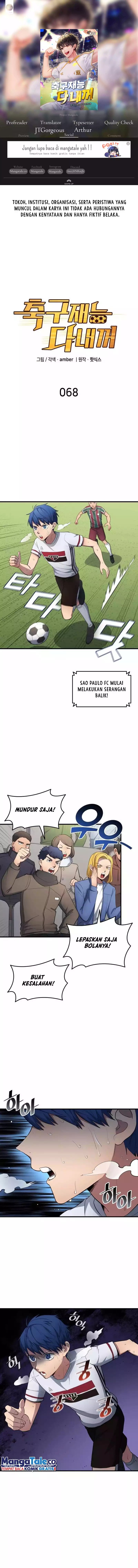 All Football Talents Are Mine (All Soccer) Chapter 68 Gambar 1