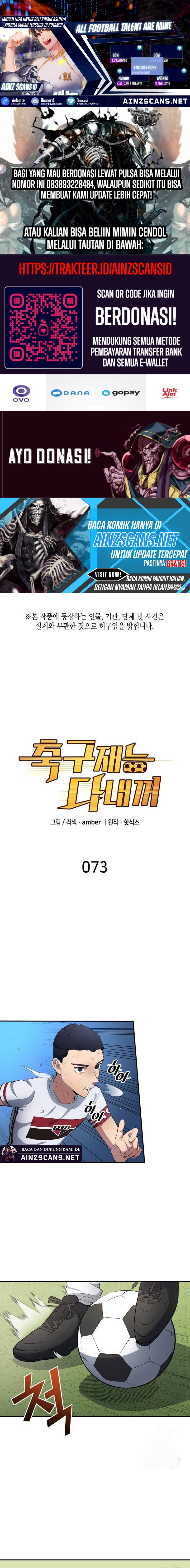 All Football Talents Are Mine (All Soccer) Chapter 73 fix Gambar 1